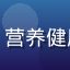 用户张晴晴的头像，营养健康生活方式女性形象